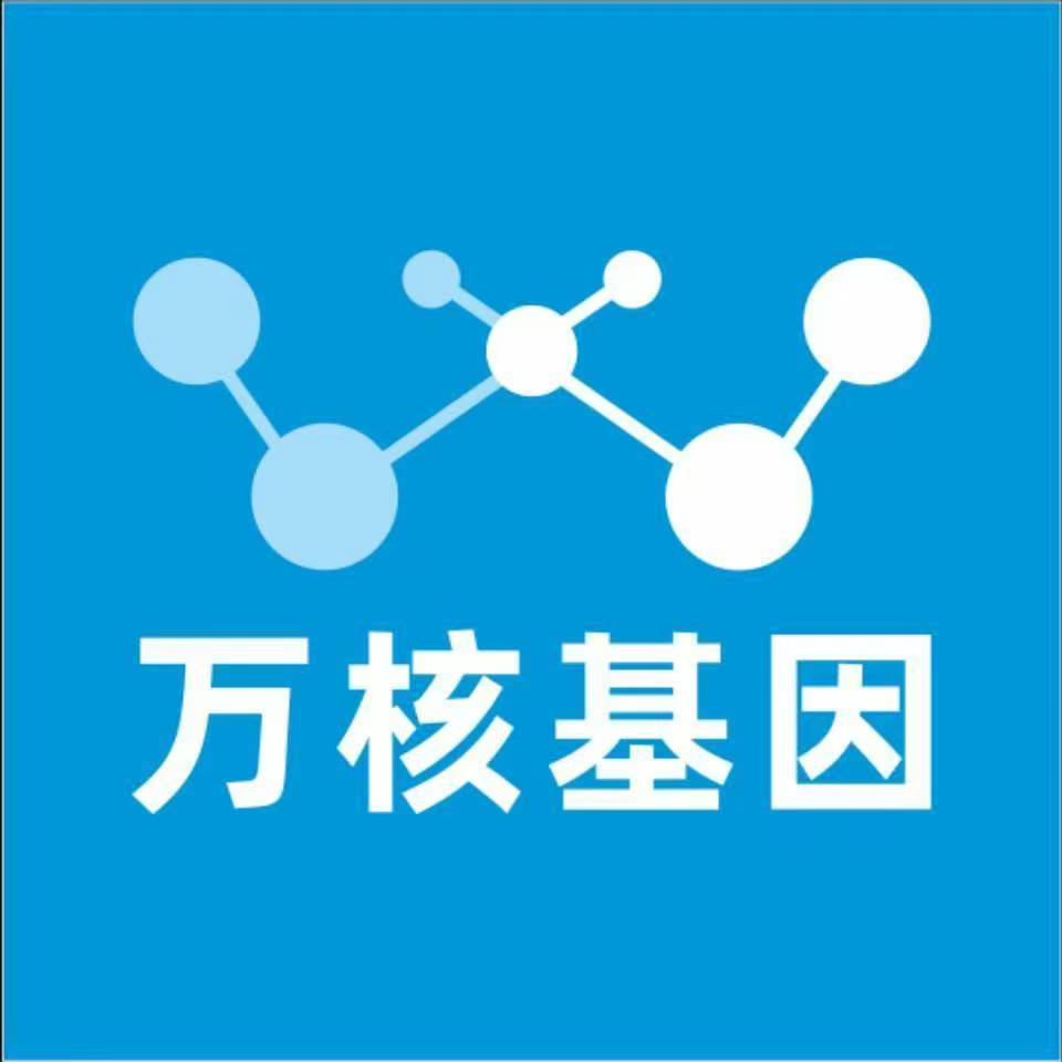怀化靖州万核基因DNA检测咨询中心